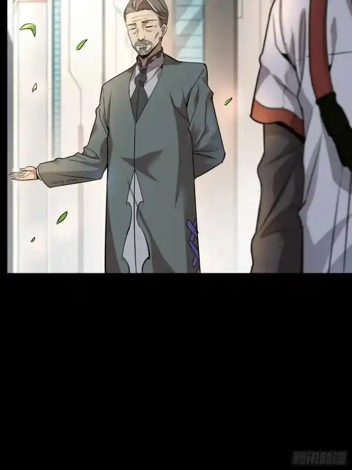 Legend of Star General Ch.082