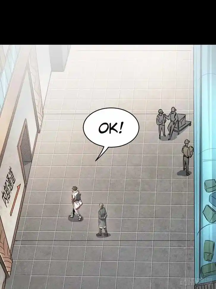 Legend of Star General Ch.082