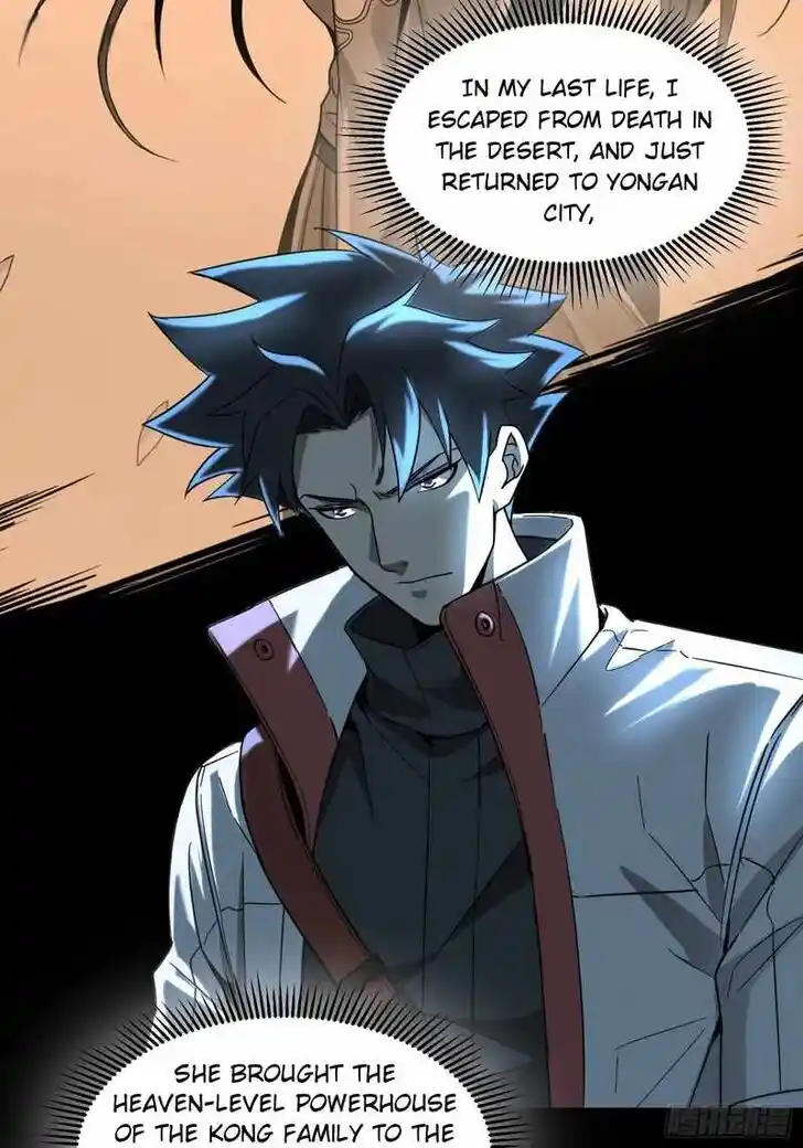 Legend of Star General Ch.082