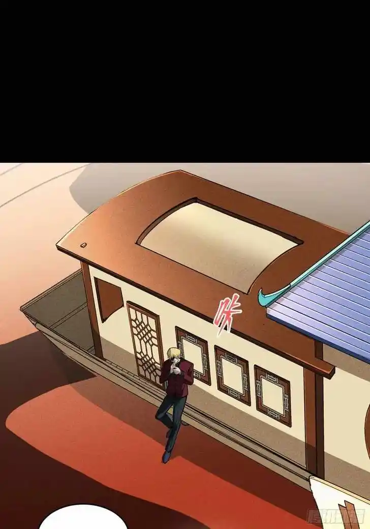 Legend of Star General Ch.082