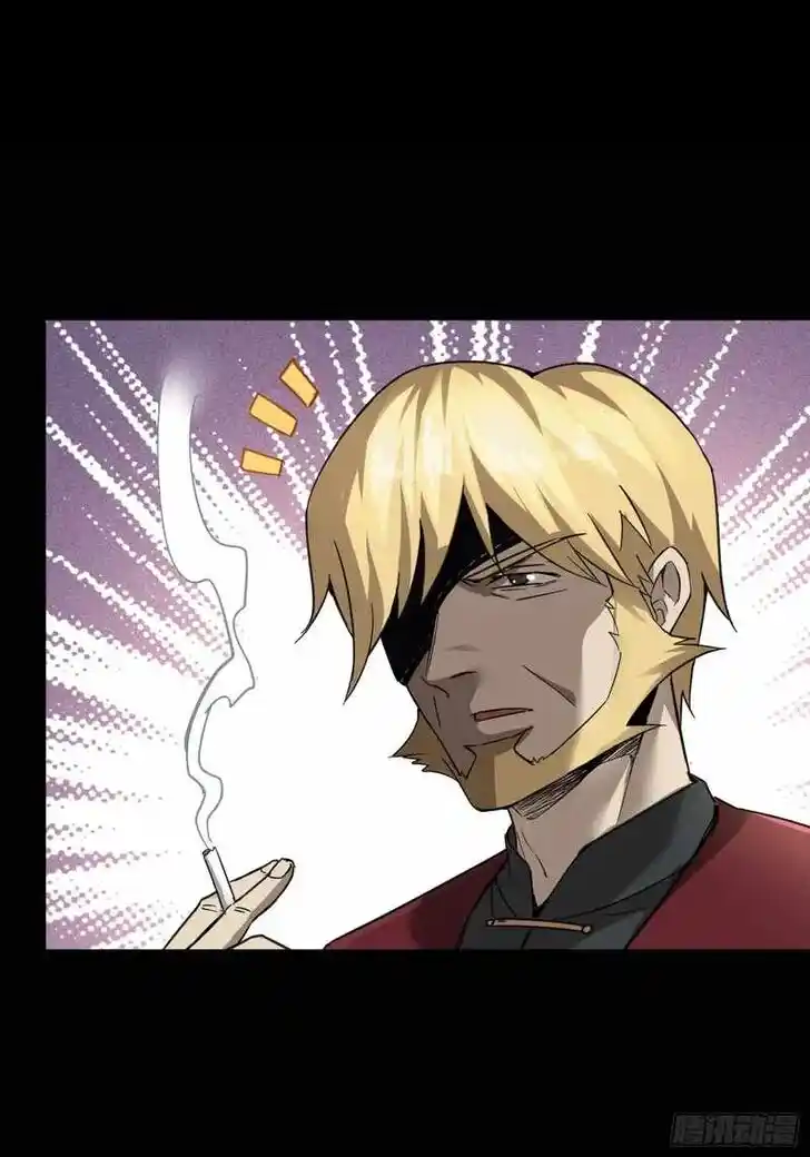 Legend of Star General Ch.082