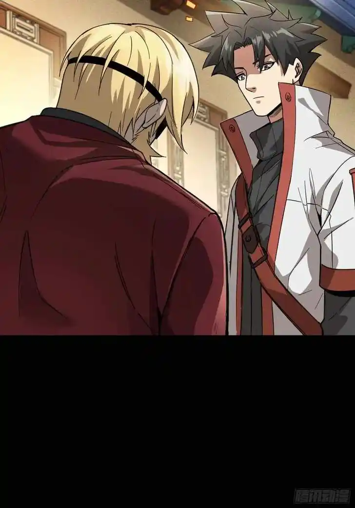 Legend of Star General Ch.082