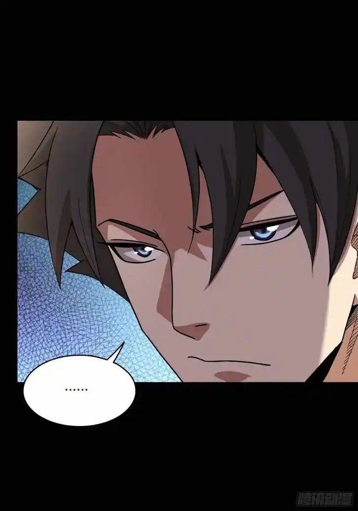 Legend of Star General Ch.082