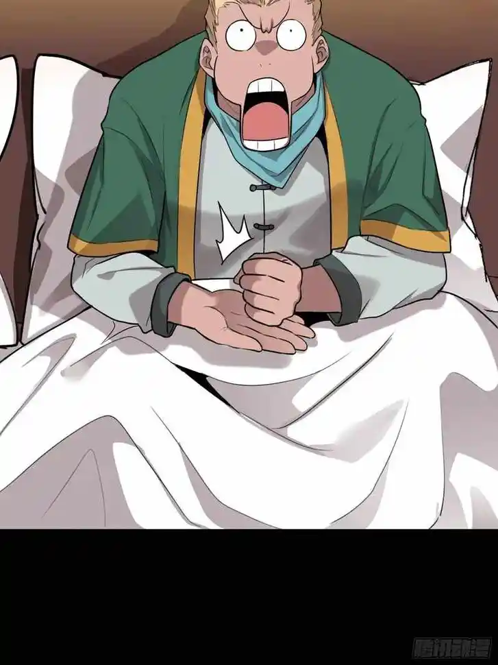 Legend of Star General Ch.082