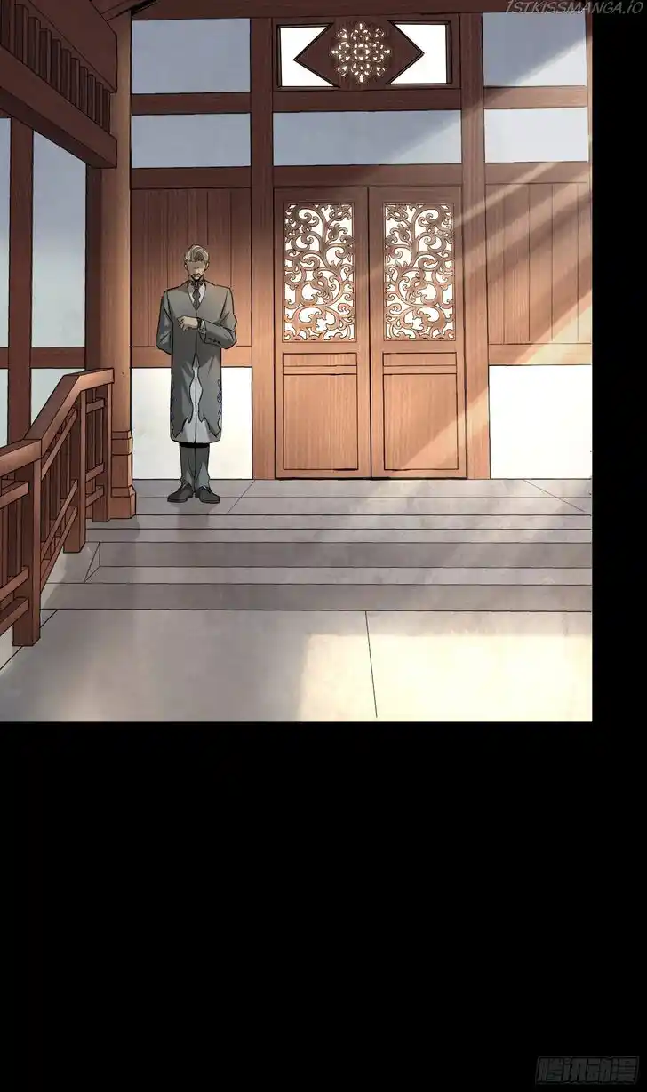 Legend of Star General Ch.085