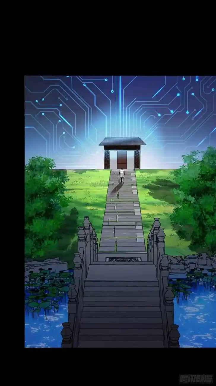 Legend of Star General Ch.087