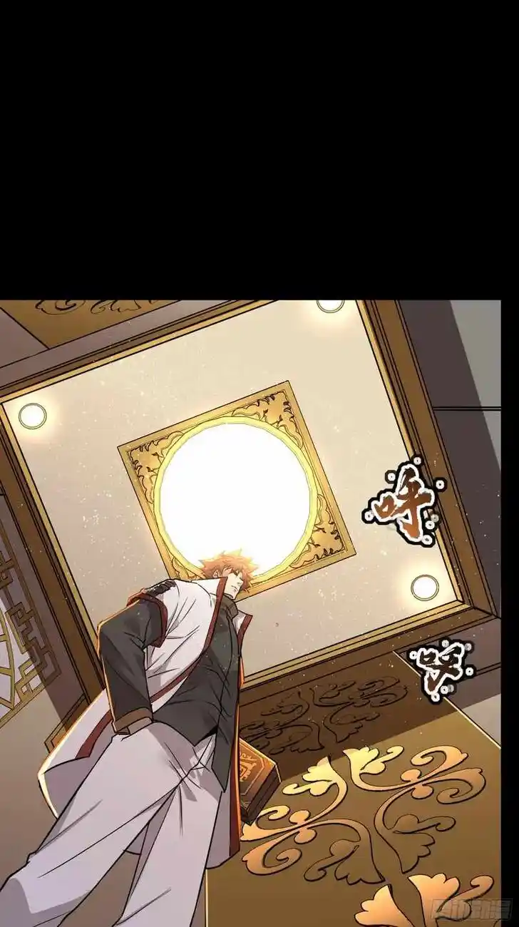 Legend of Star General Ch.087