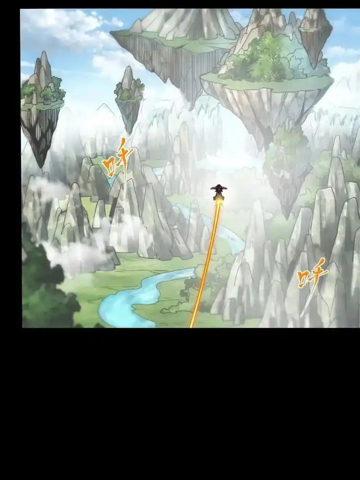 Legend of Star General Ch.092