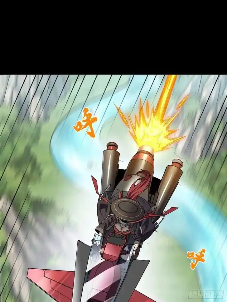 Legend of Star General Ch.092