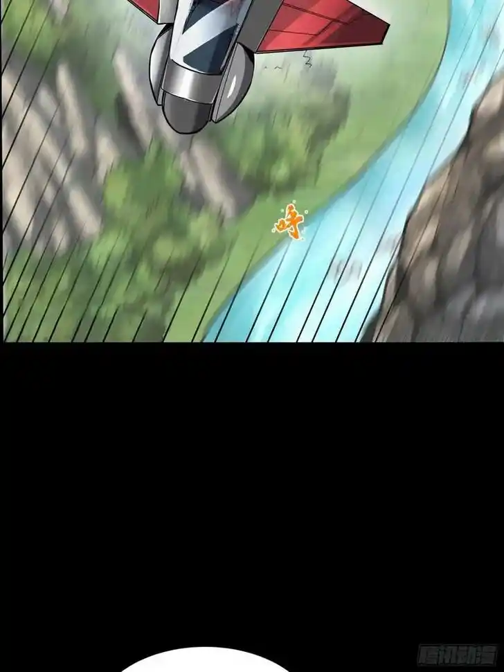 Legend of Star General Ch.092