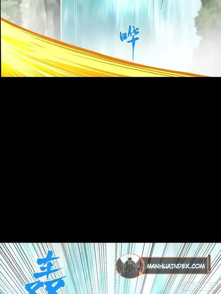 Legend of Star General Ch.092