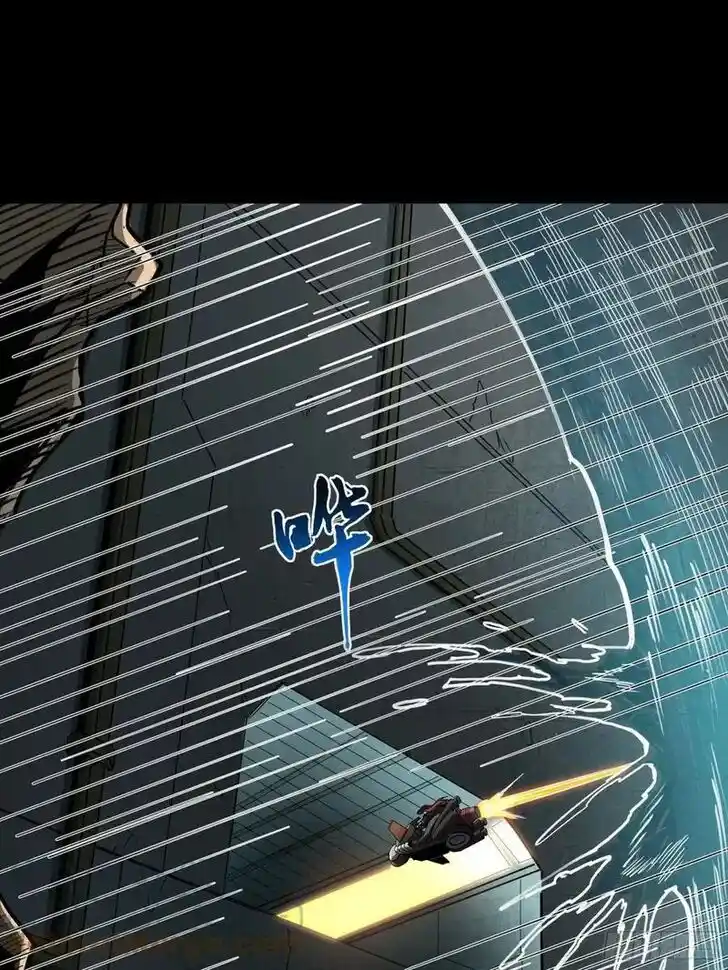 Legend of Star General Ch.092