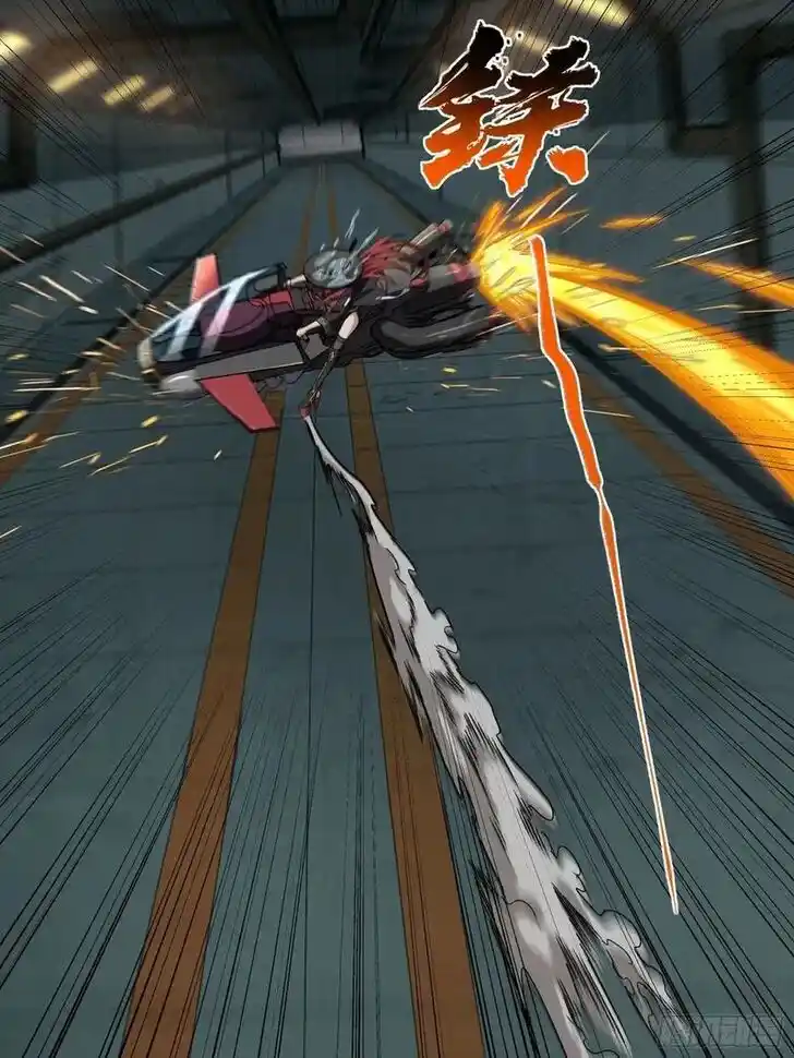 Legend of Star General Ch.092