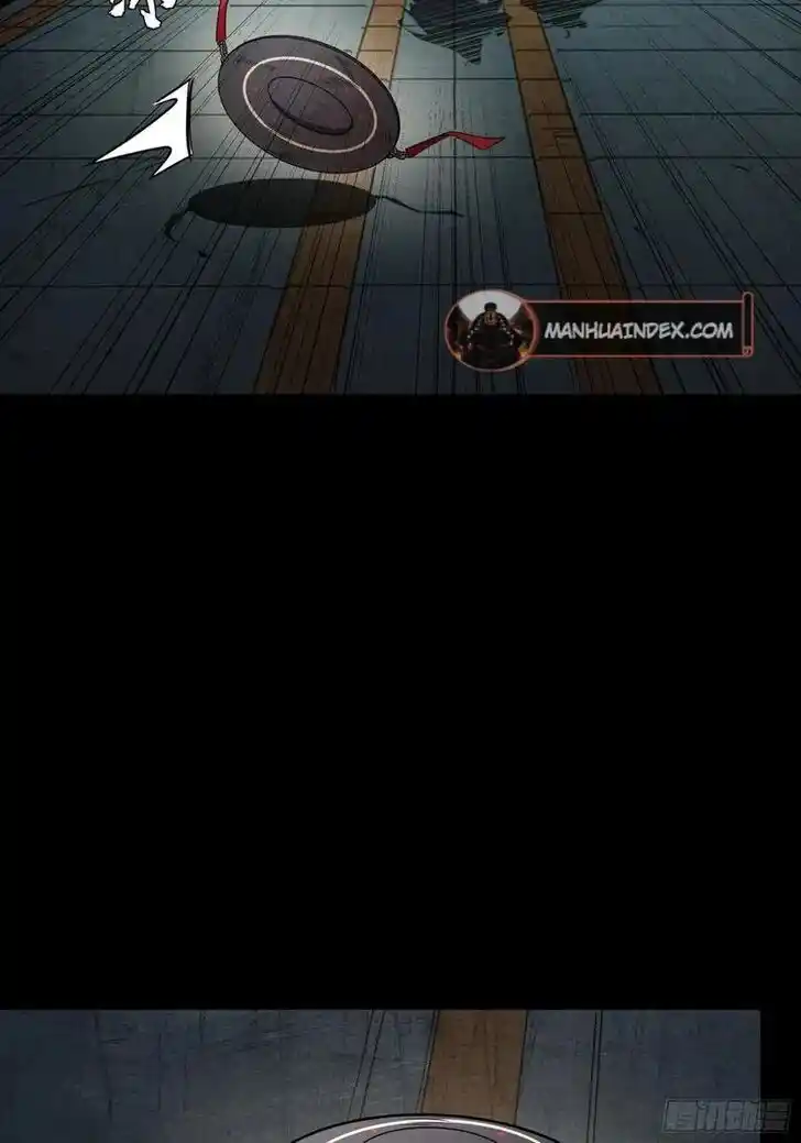 Legend of Star General Ch.092