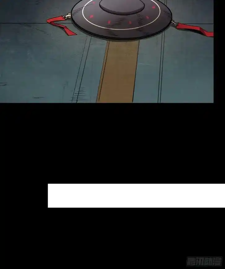 Legend of Star General Ch.092