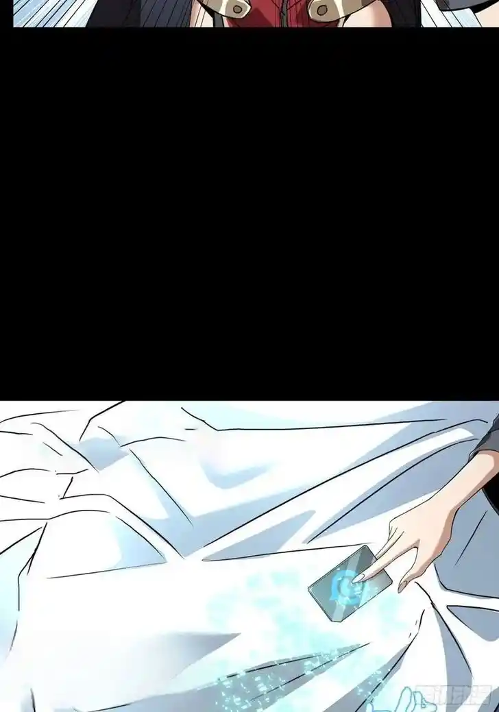 Legend of Star General Ch.092