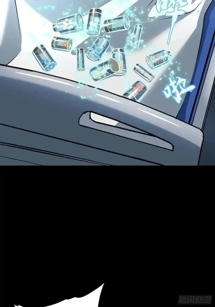 Legend of Star General Ch.092