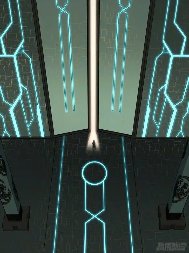 Legend of Star General Ch.092