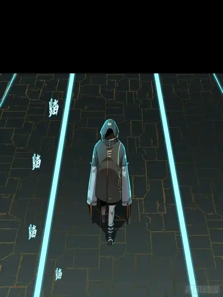 Legend of Star General Ch.092