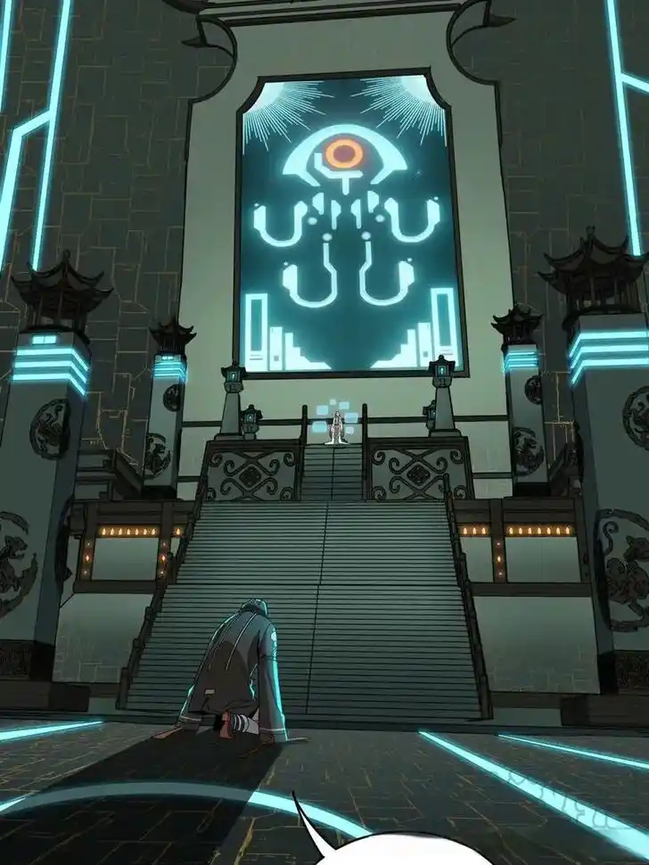 Legend of Star General Ch.092