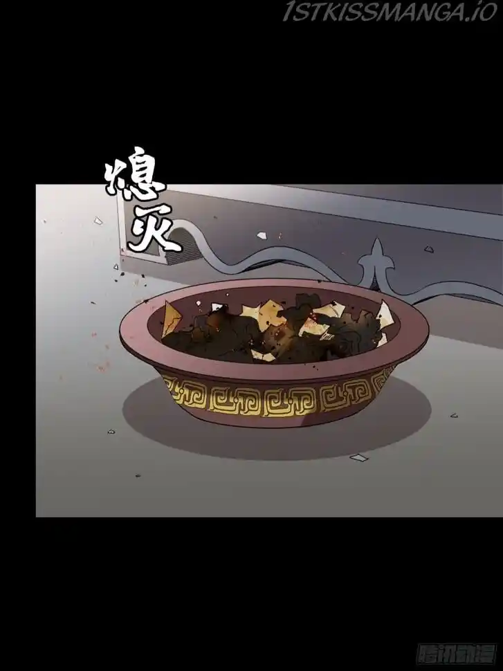 Legend of Star General Ch.093