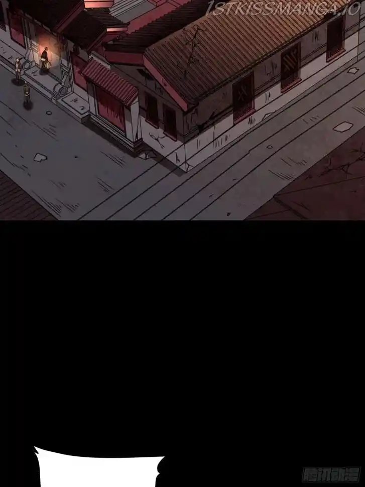 Legend of Star General Ch.093