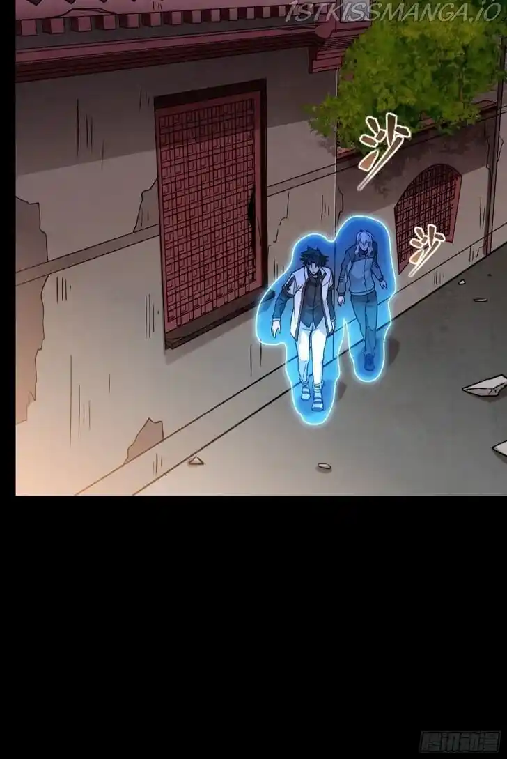 Legend of Star General Ch.093