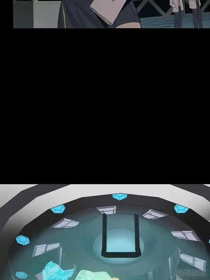 Legend of Star General Ch.094