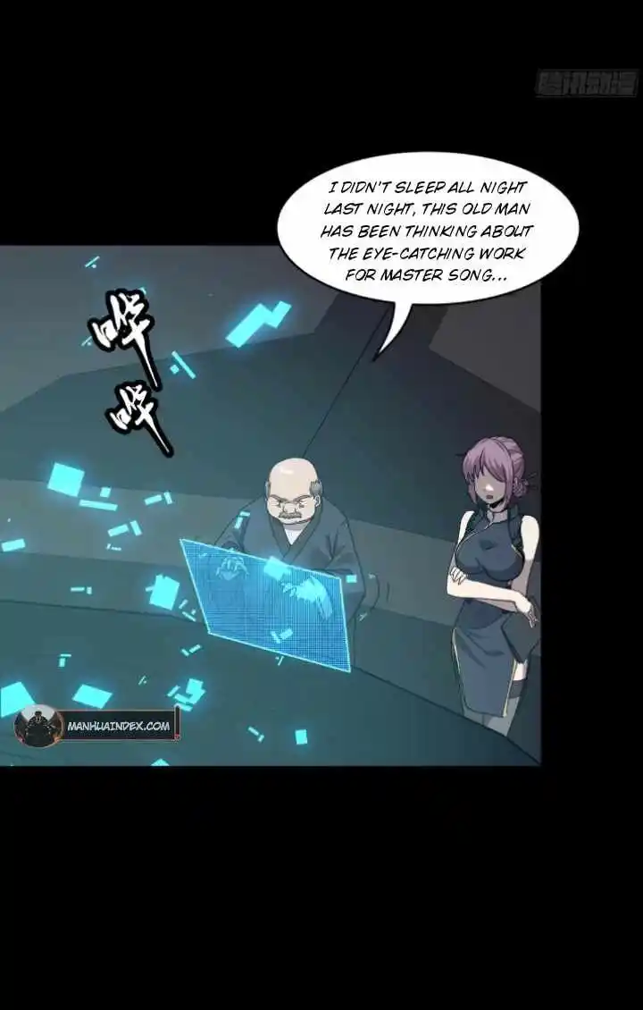 Legend of Star General Ch.094