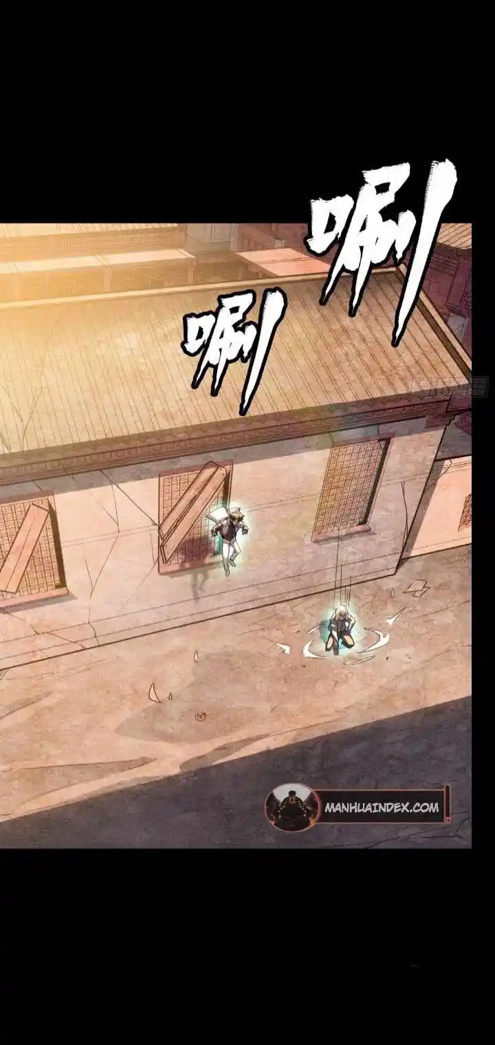 Legend of Star General Ch.094