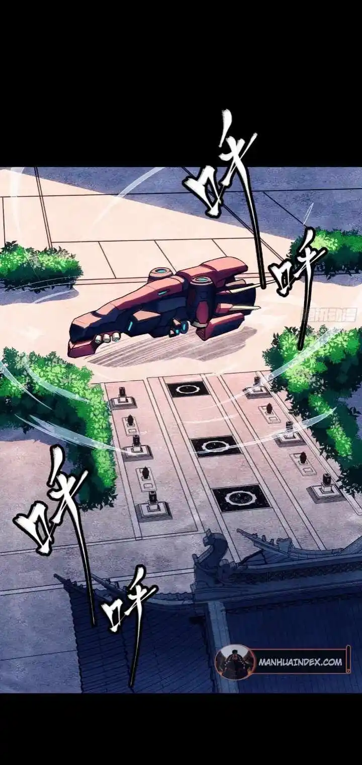 Legend of Star General Ch.094