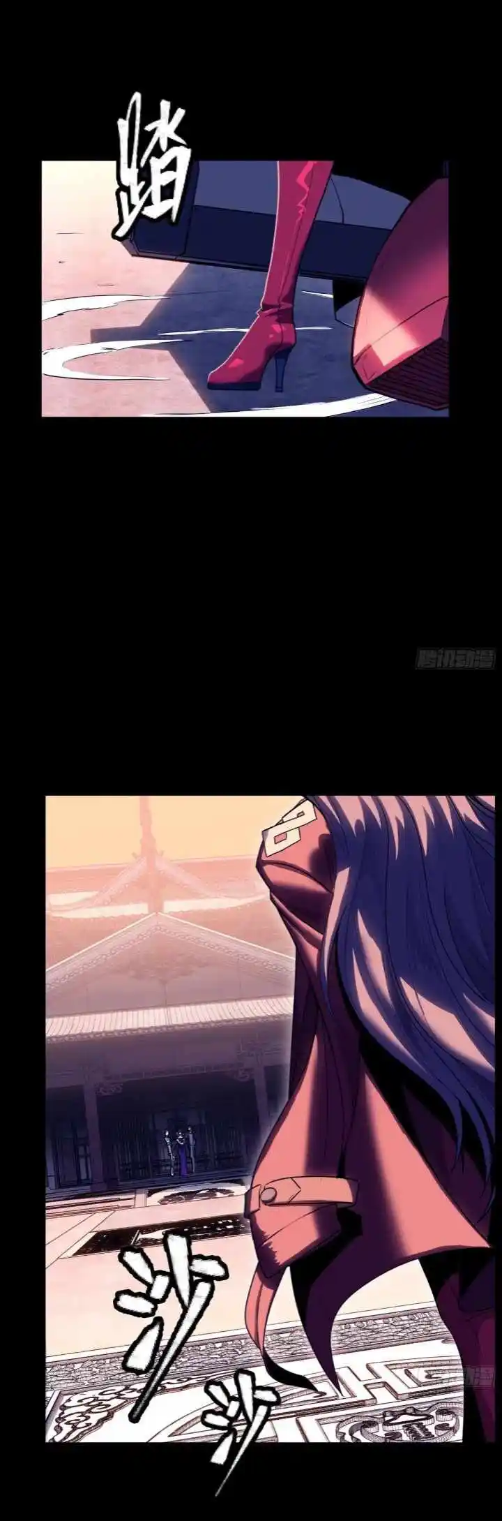 Legend of Star General Ch.094