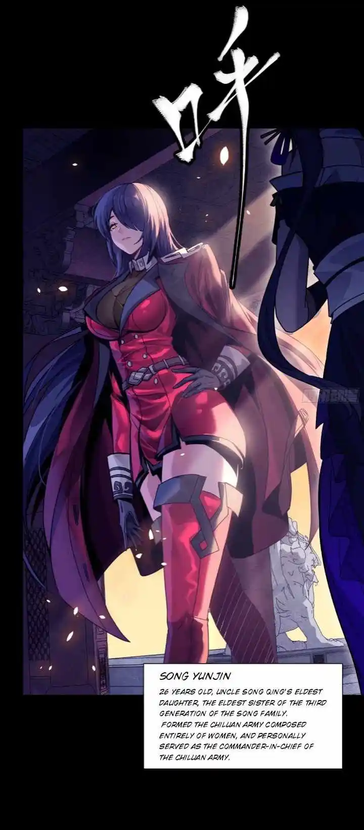 Legend of Star General Ch.094