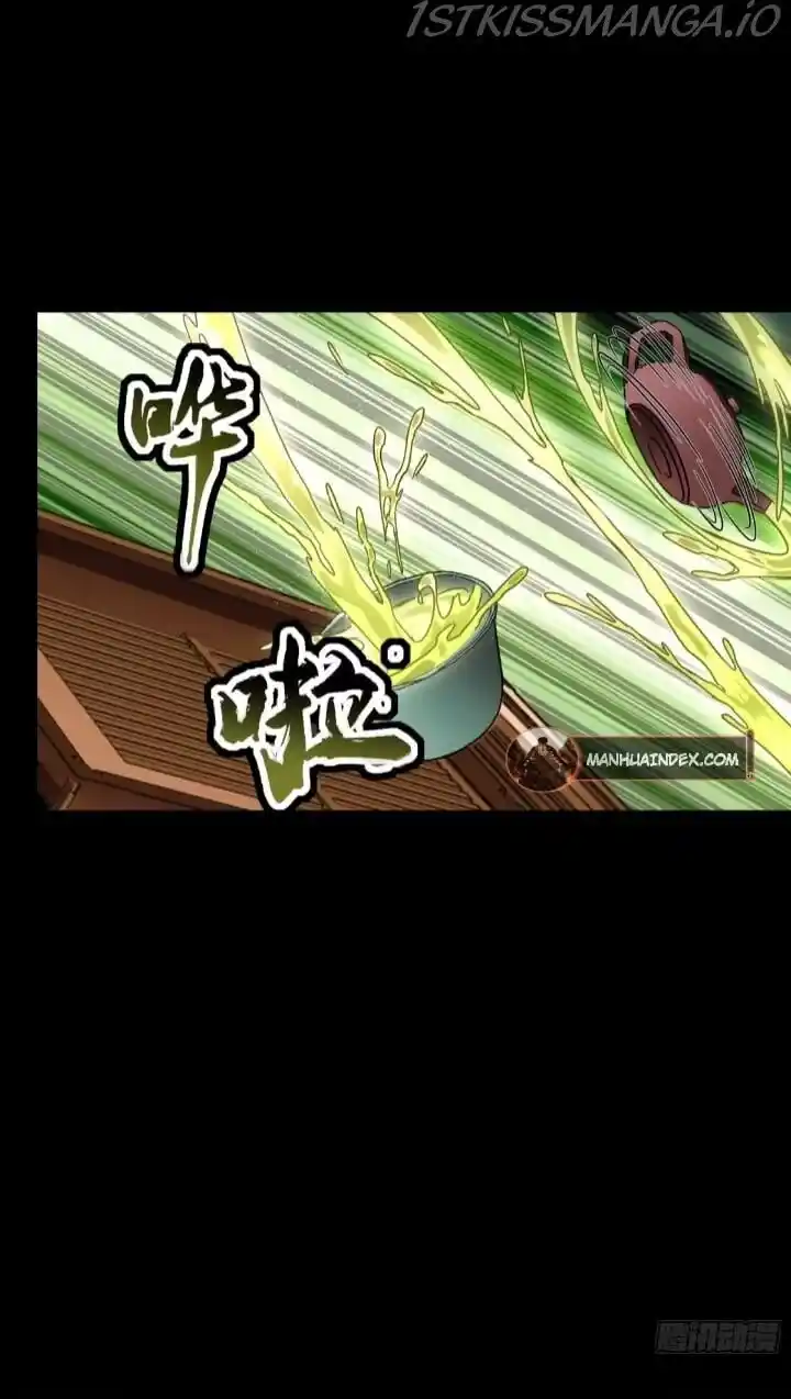 Legend of Star General Ch.096