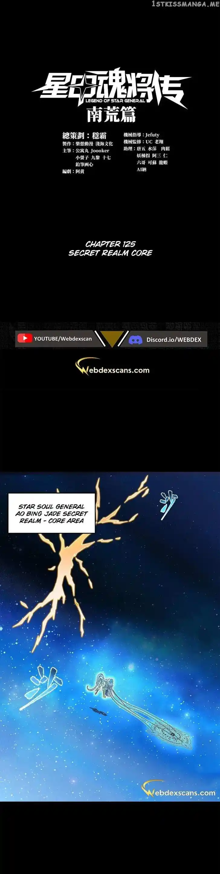 Legend of Star General Ch.125