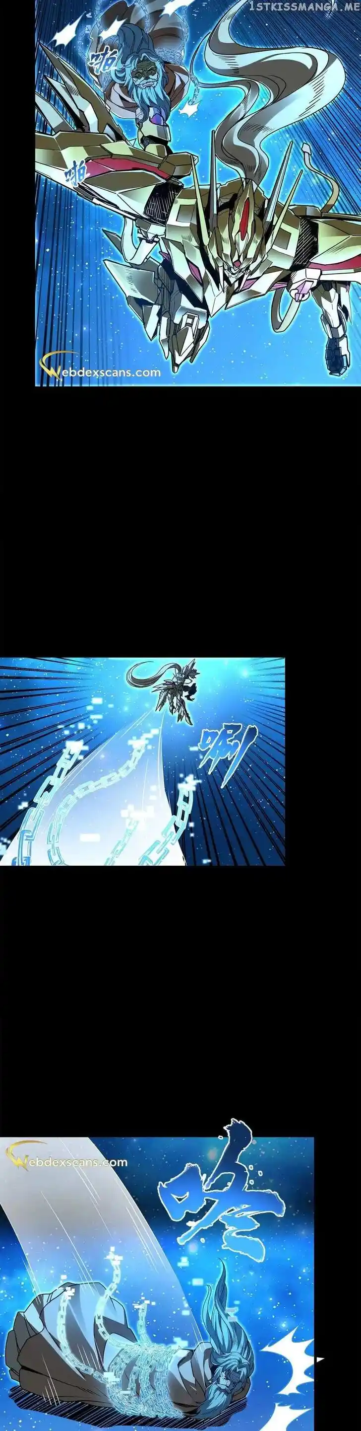 Legend of Star General Ch.125