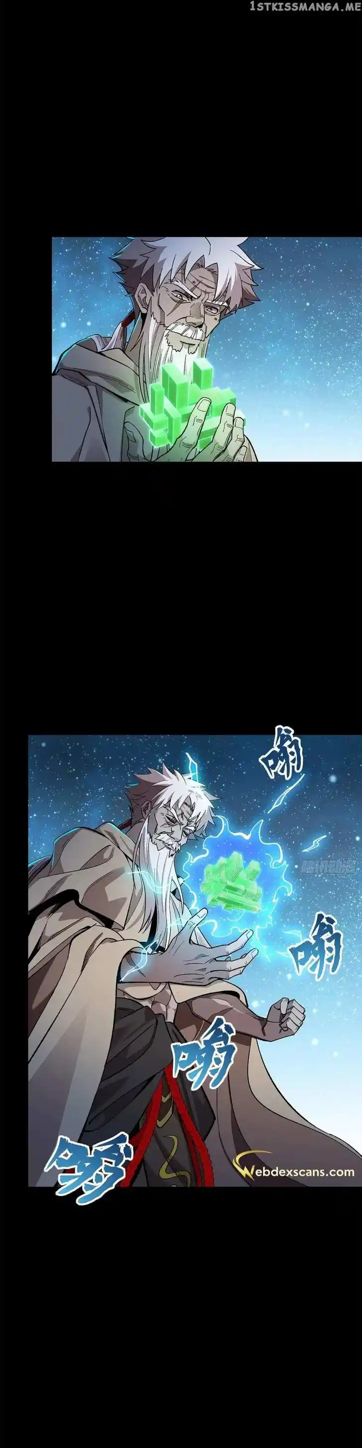 Legend of Star General Ch.125