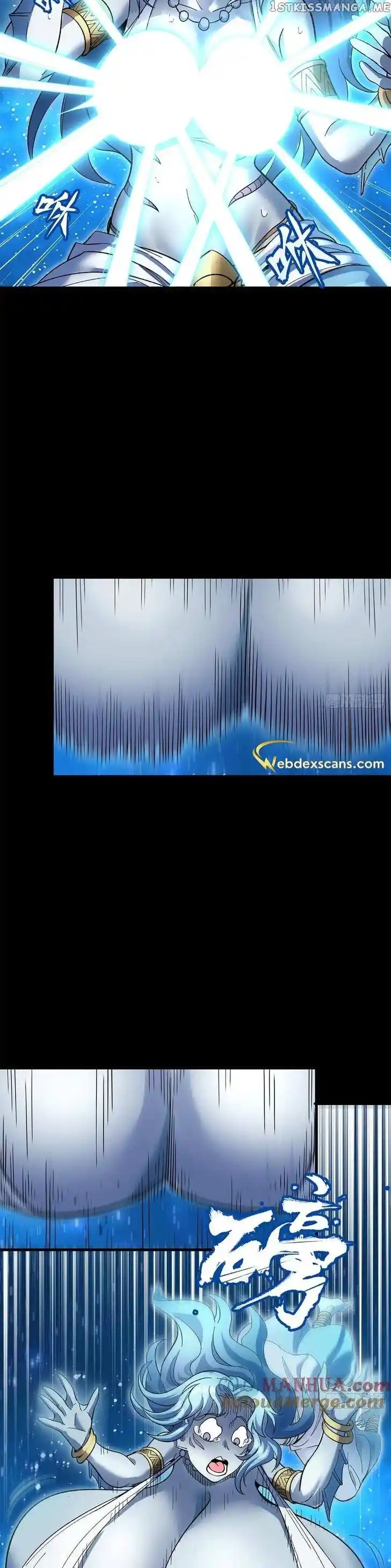 Legend of Star General Ch.125