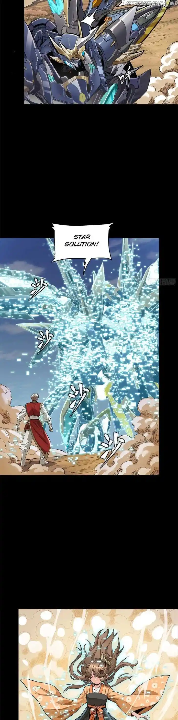 Legend of Star General Ch.125