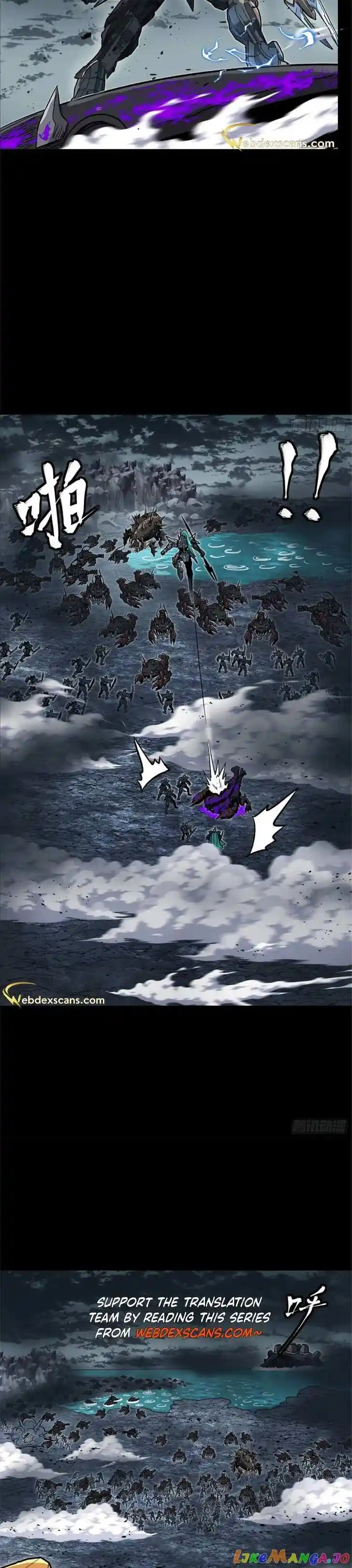 Legend of Star General Ch.141