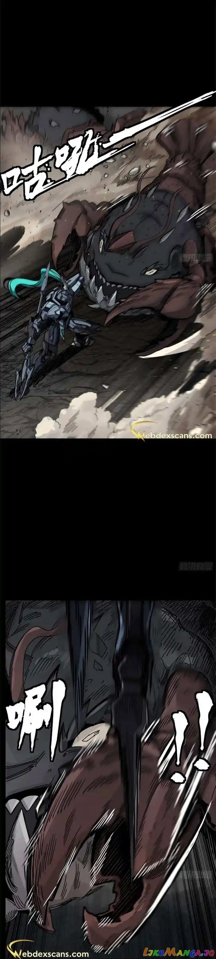 Legend of Star General Ch.141