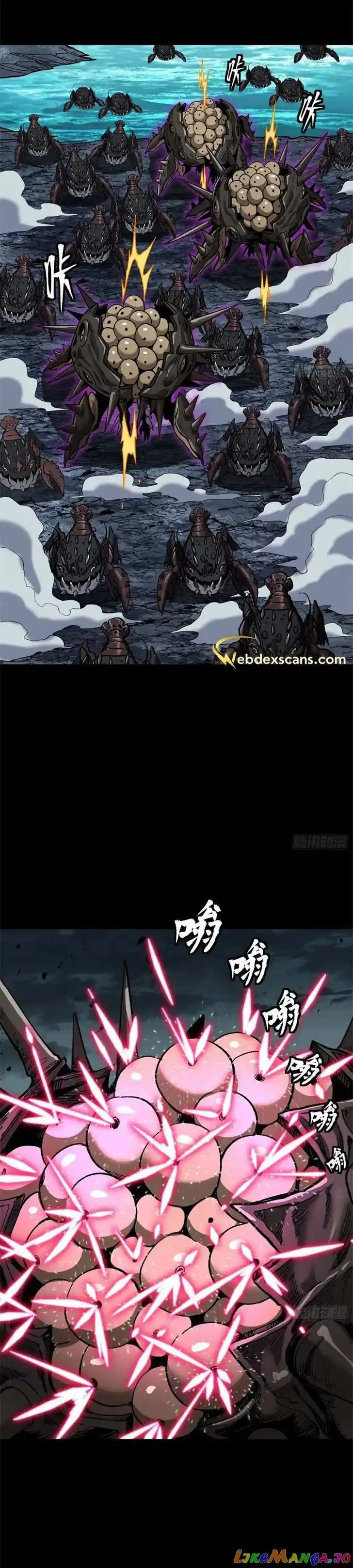 Legend of Star General Ch.141