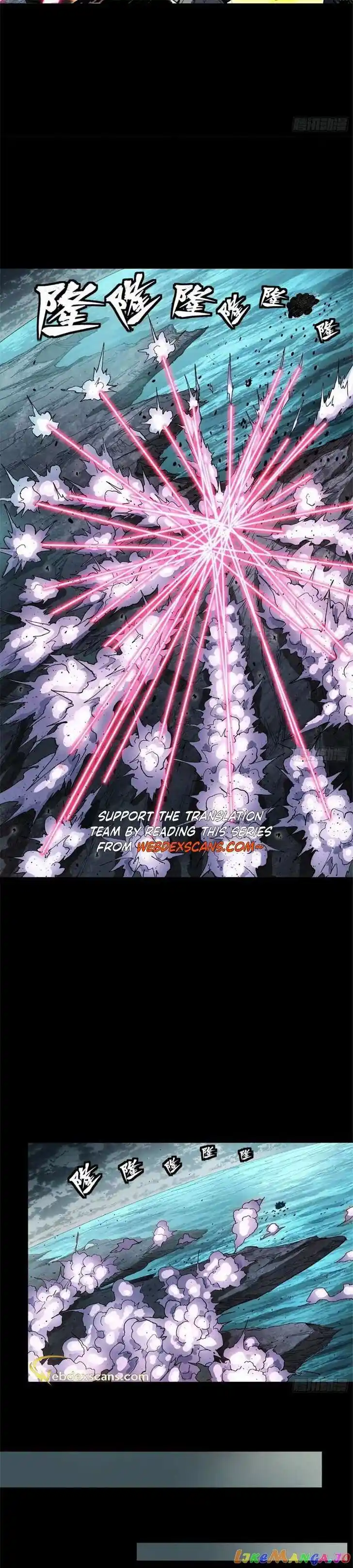 Legend of Star General Ch.141