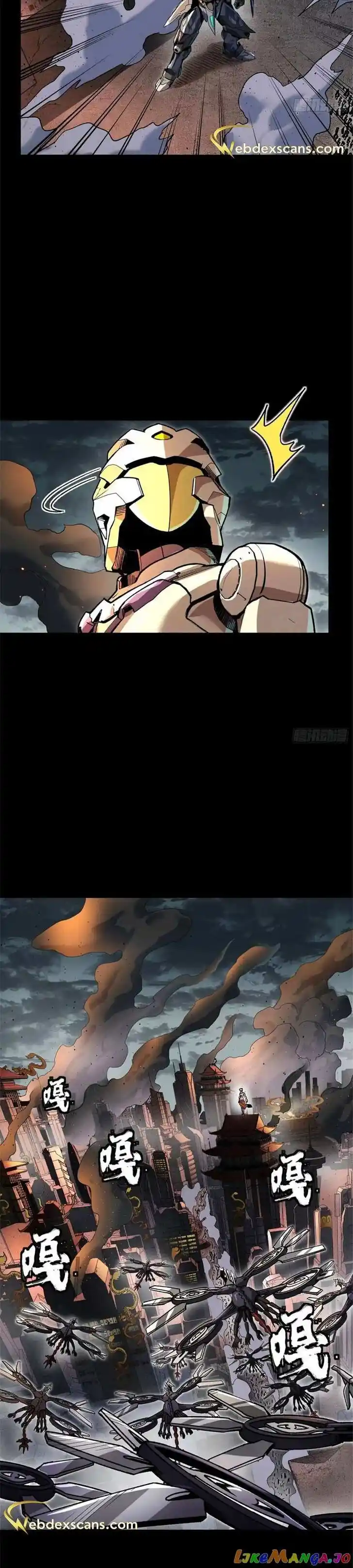 Legend of Star General Ch.141