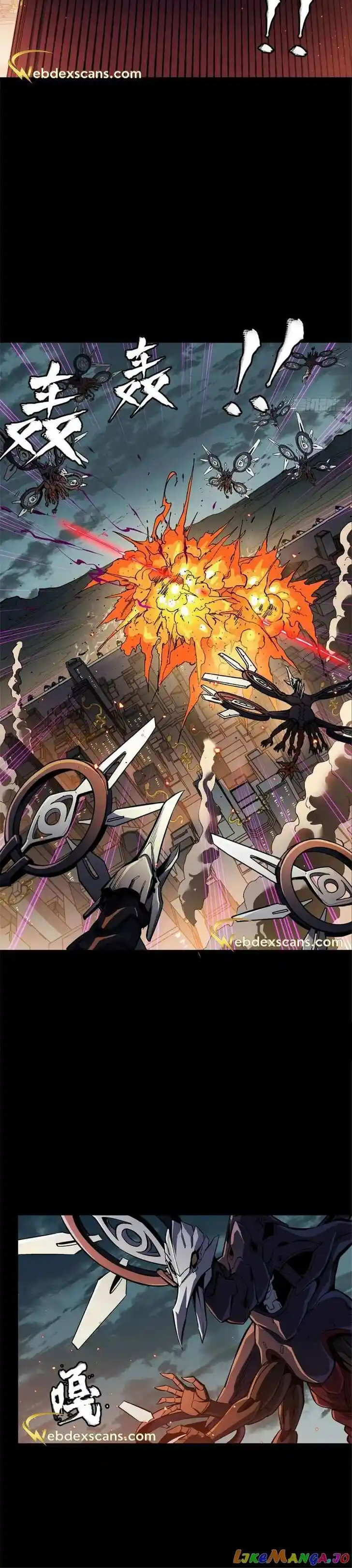 Legend of Star General Ch.141