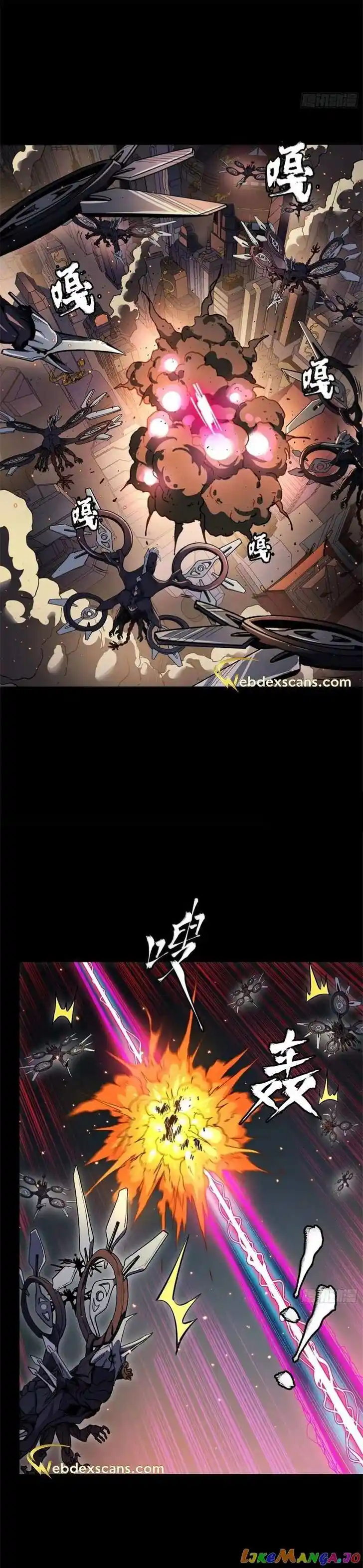 Legend of Star General Ch.141