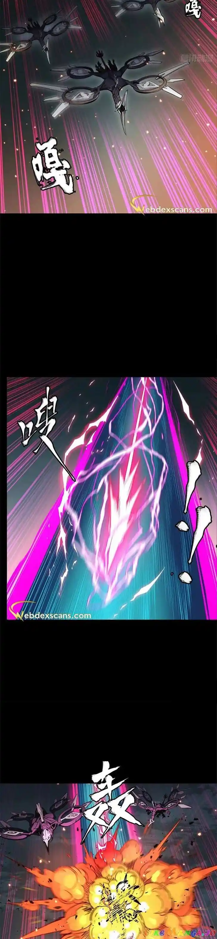 Legend of Star General Ch.141