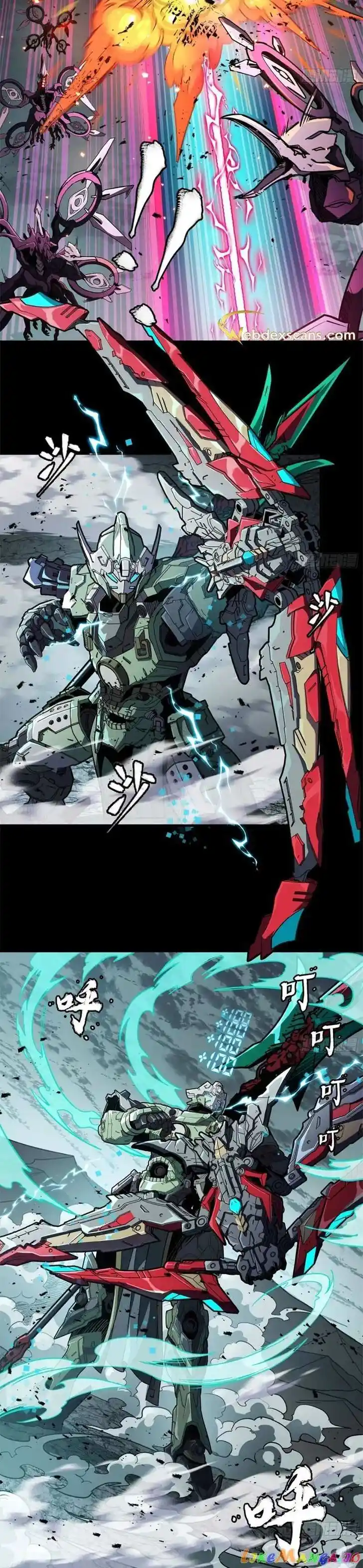 Legend of Star General Ch.141