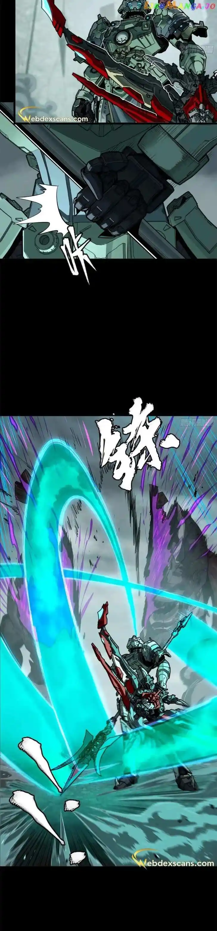 Legend of Star General Ch.144