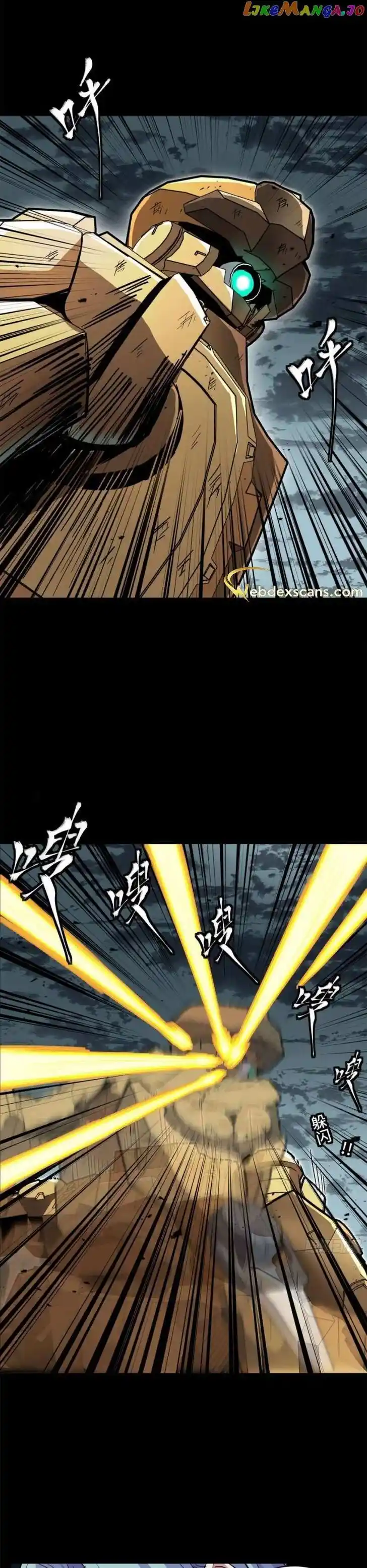 Legend of Star General Ch.145